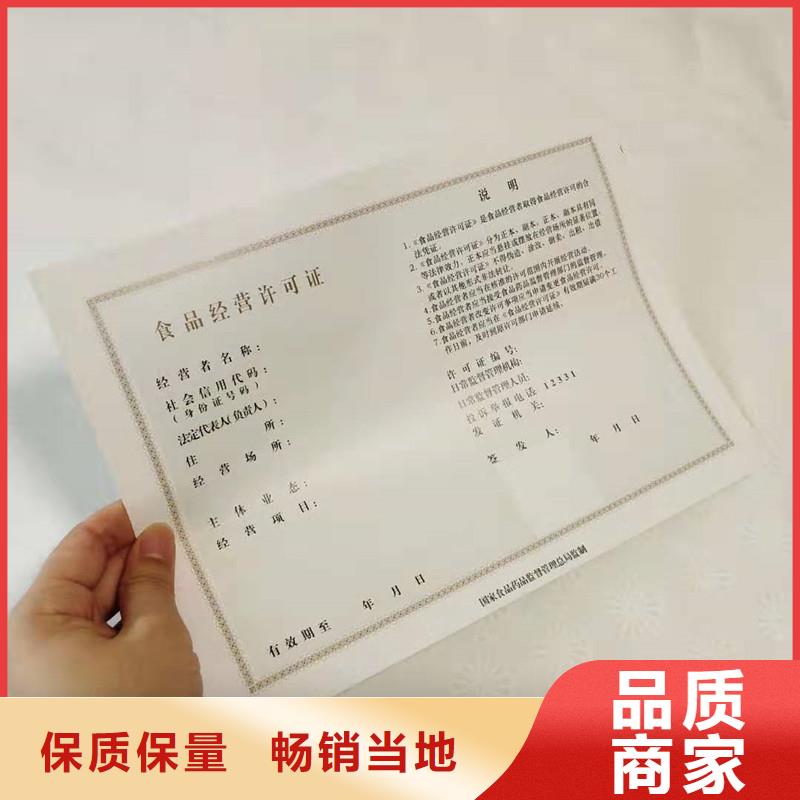  备案证明欢迎来电询价