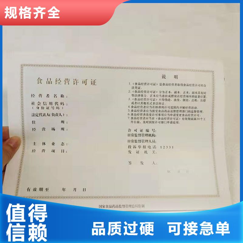  备案证明多种规格供您选择