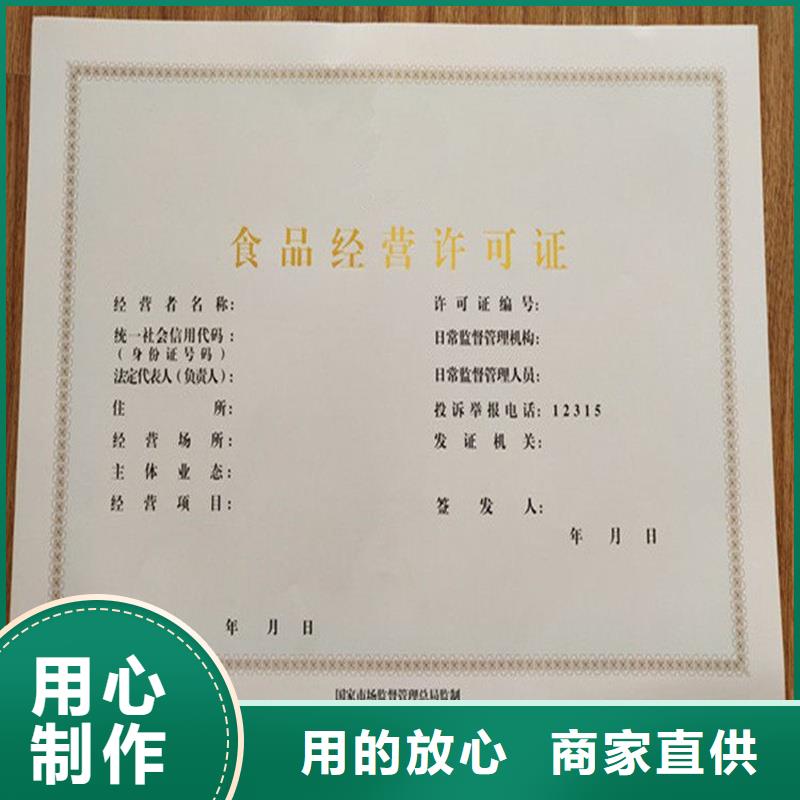 备案证明拒绝中间商