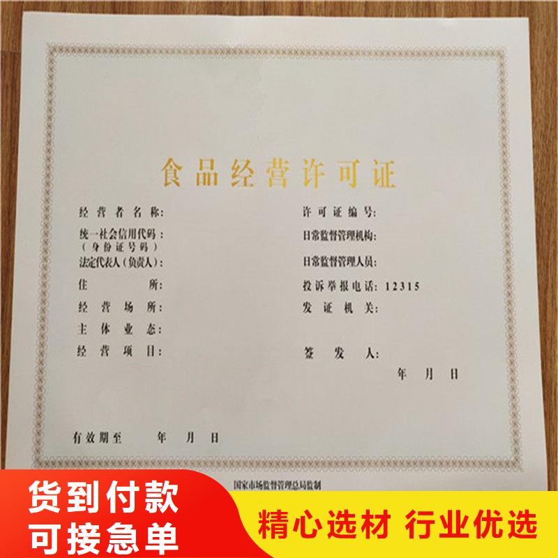 备案证明支持定制