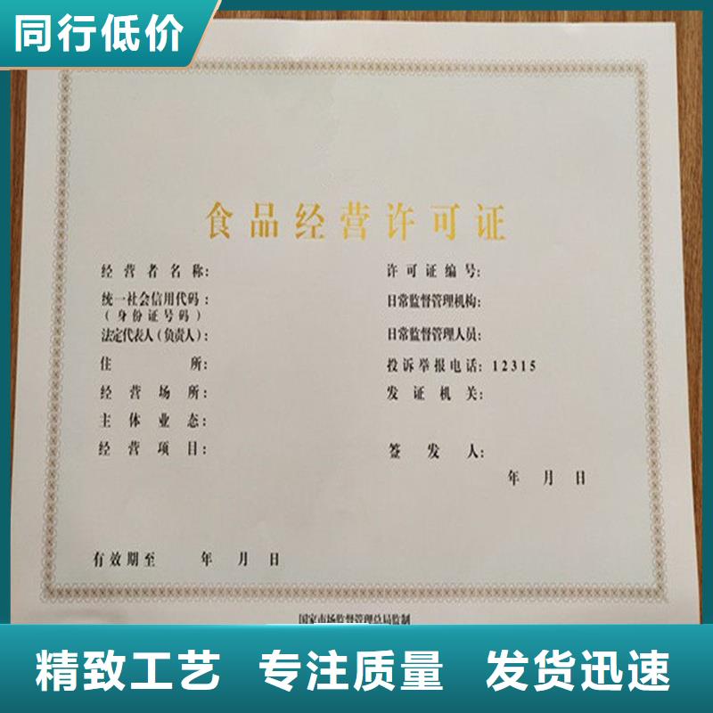 人员加工防伪印刷厂