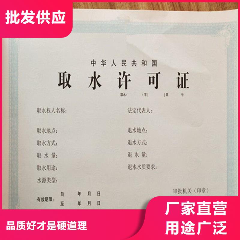 备案证明出厂严格质检