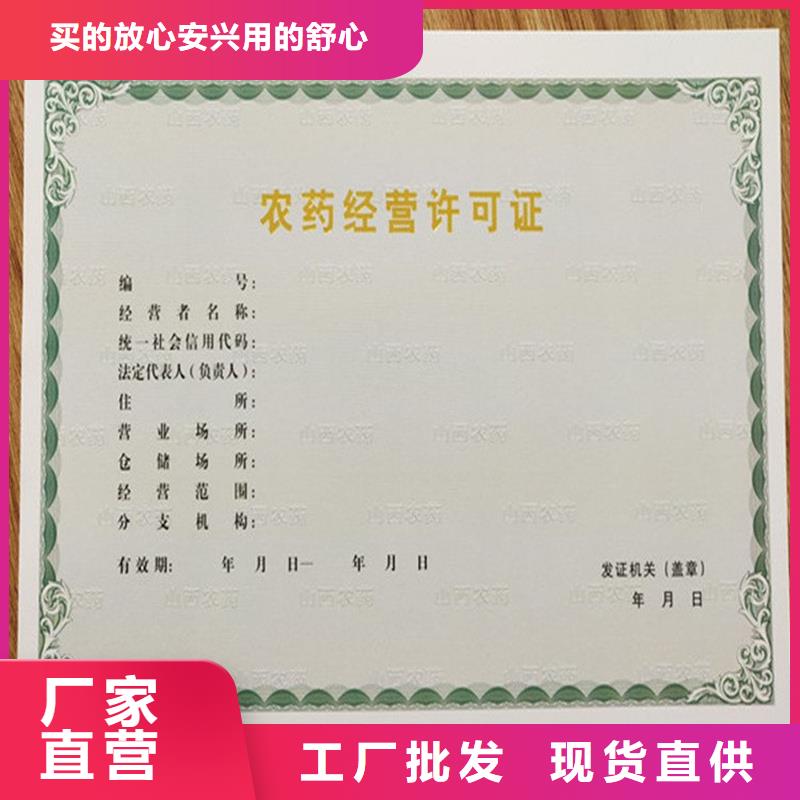 备案证明制造厂家