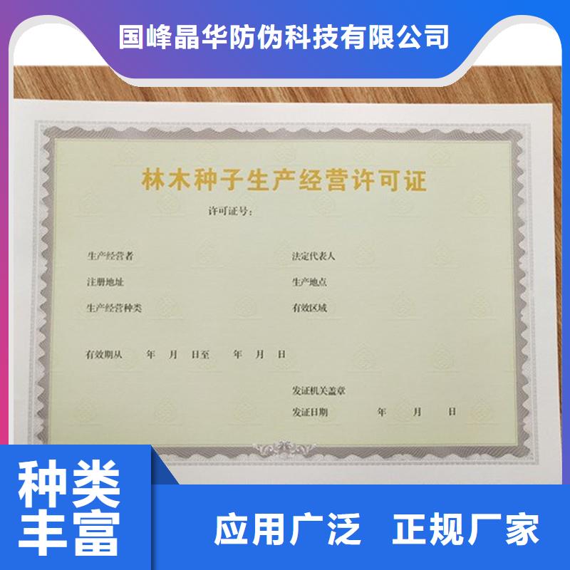 备案证明行业优选