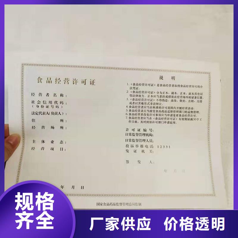 备案证明当地厂家值得信赖