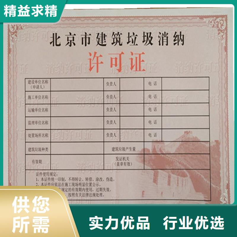 备案证明设计合理