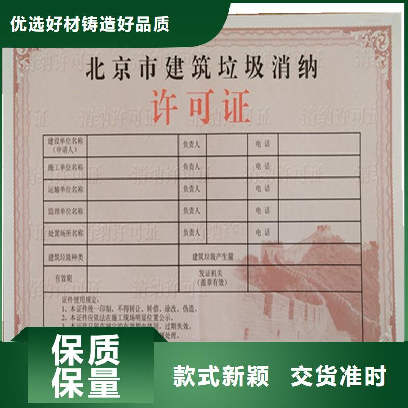 备案证明质量为本
