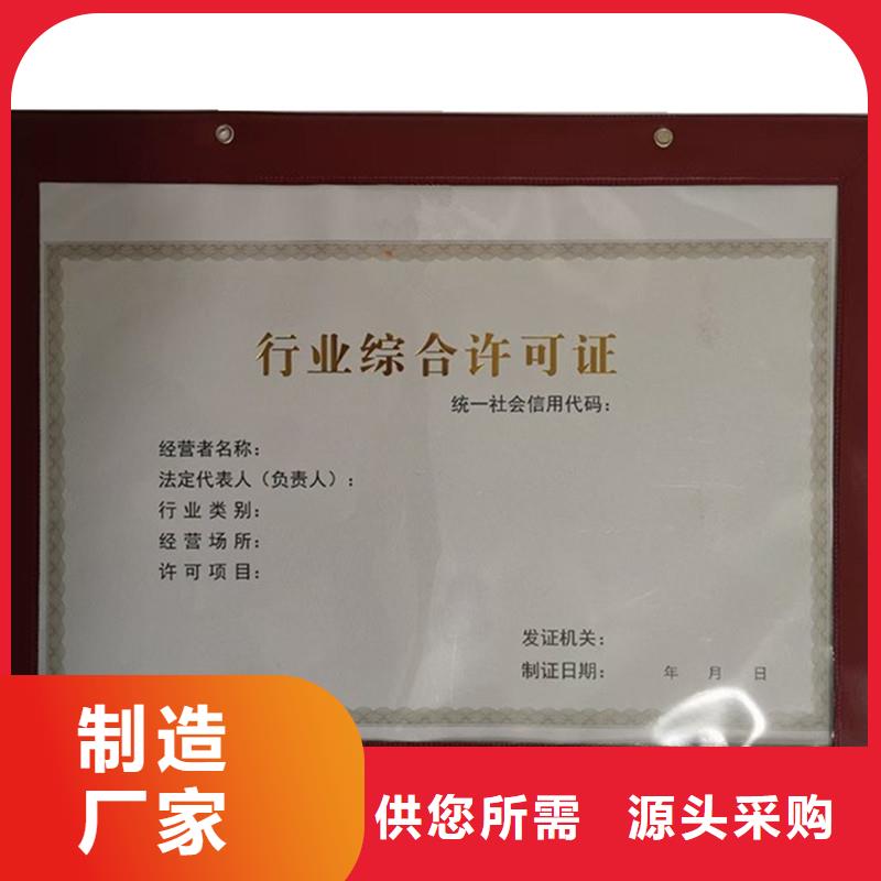  备案证明诚信商家服务热情