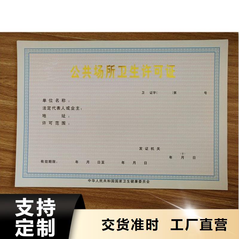 备案证明0中间商差价