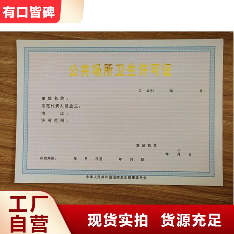 备案证明行业优选