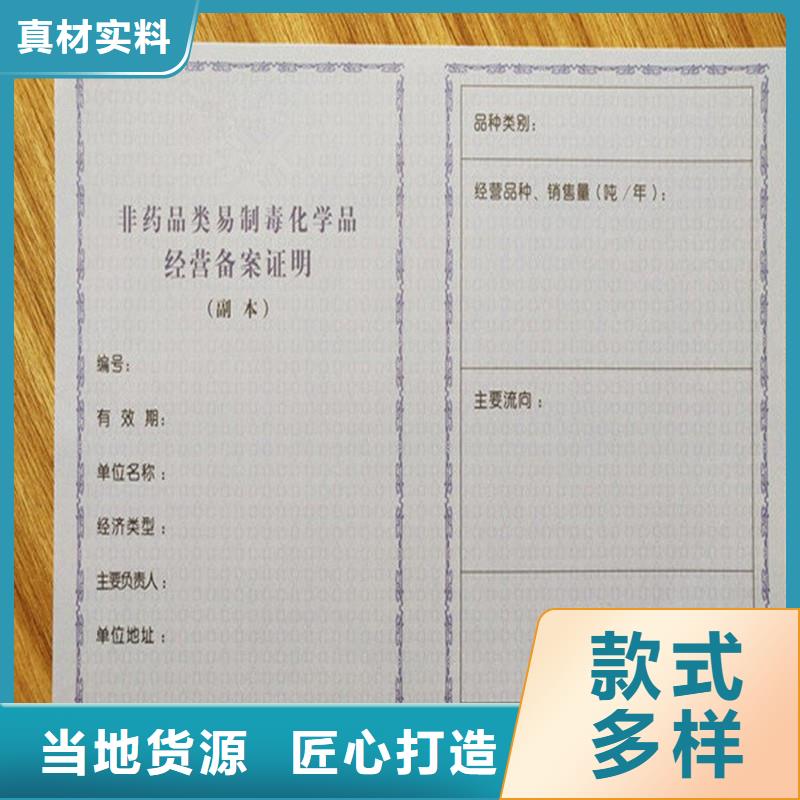 备案证明N年生产经验