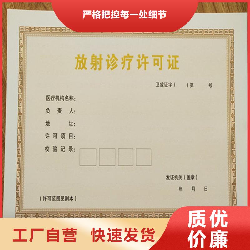  备案证明专注产品质量与服务