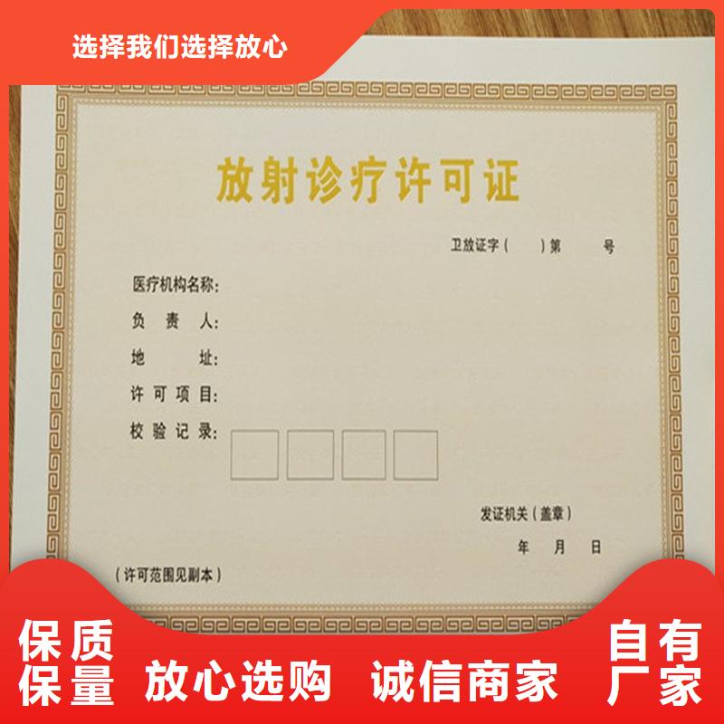 人员加工防伪印刷厂
