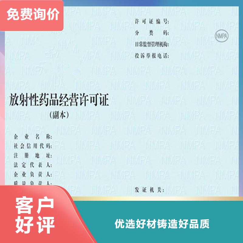备案证明一对一为您服务