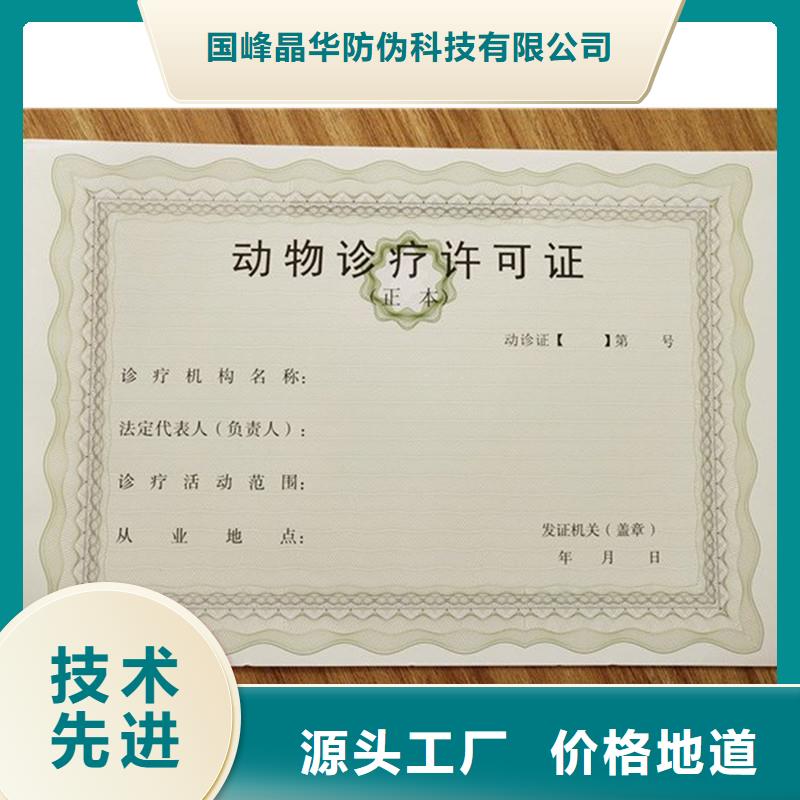  备案证明用心细节