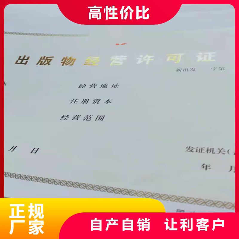 备案证明当地厂家值得信赖