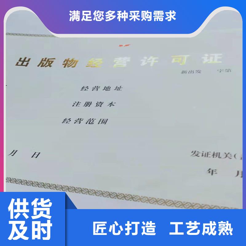 备案证明实力厂家