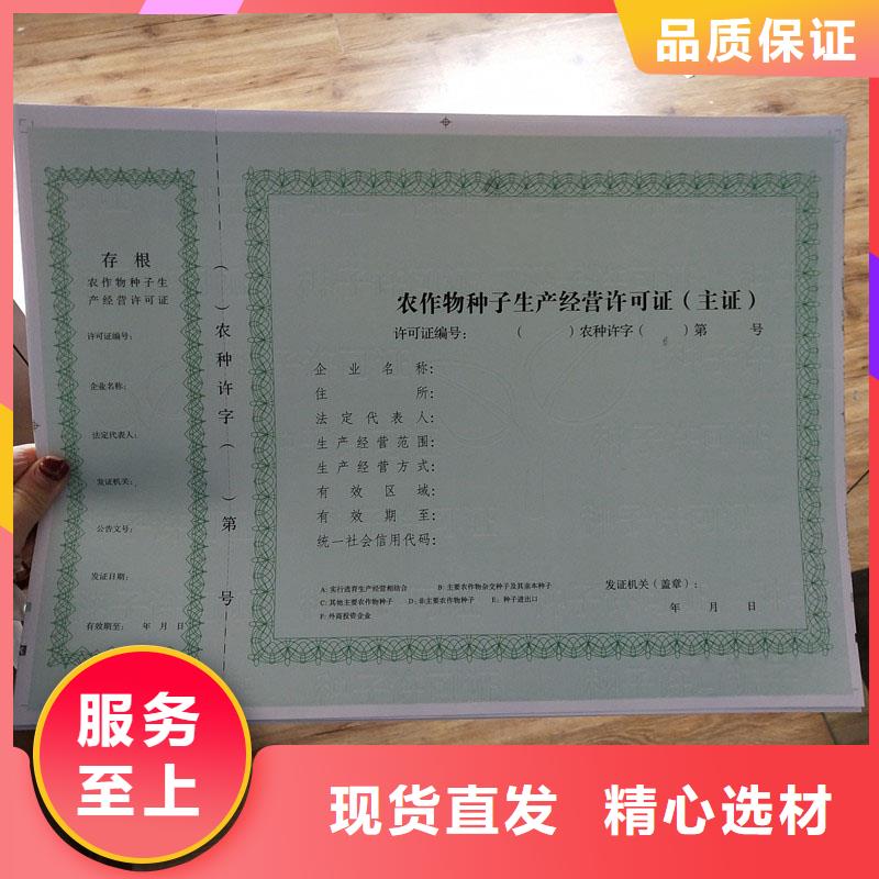 备案证明品质优选