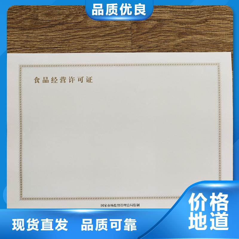备案证明出厂严格质检