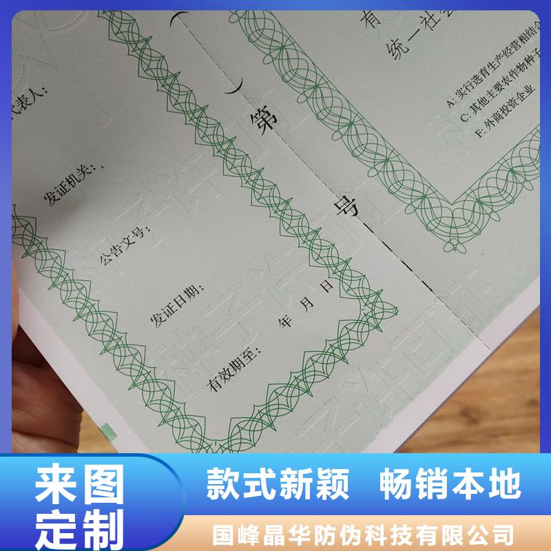  备案证明多种规格供您选择