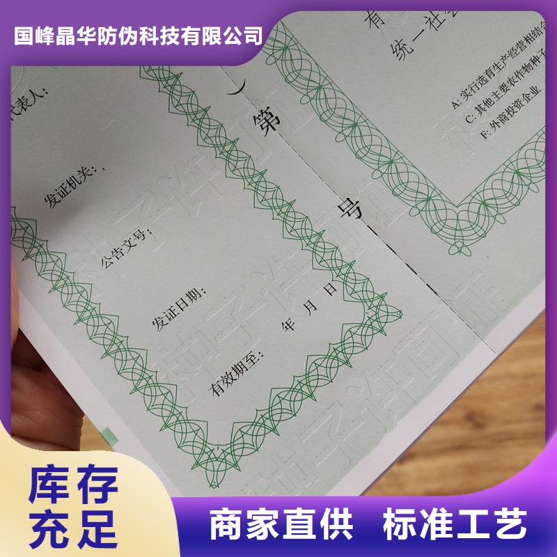 备案证明真材实料