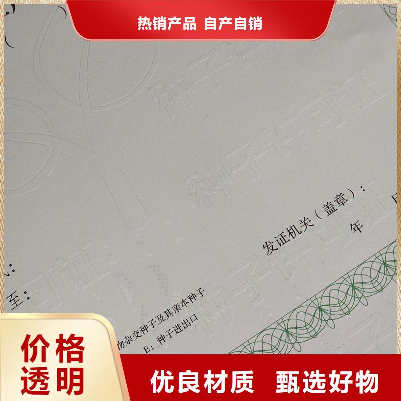 备案证明产地货源