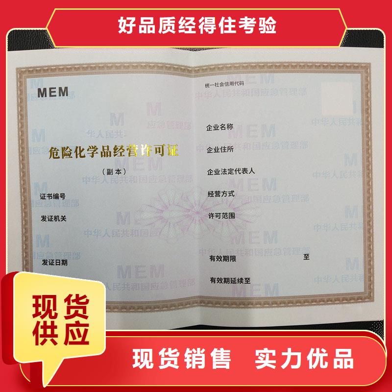 备案证明质检合格出厂