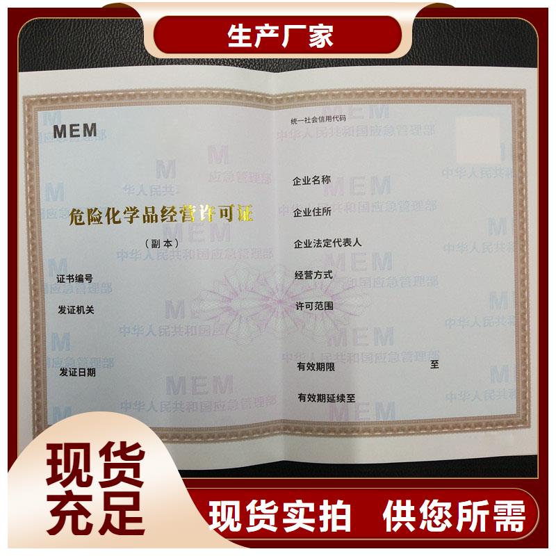 备案证明适用范围广