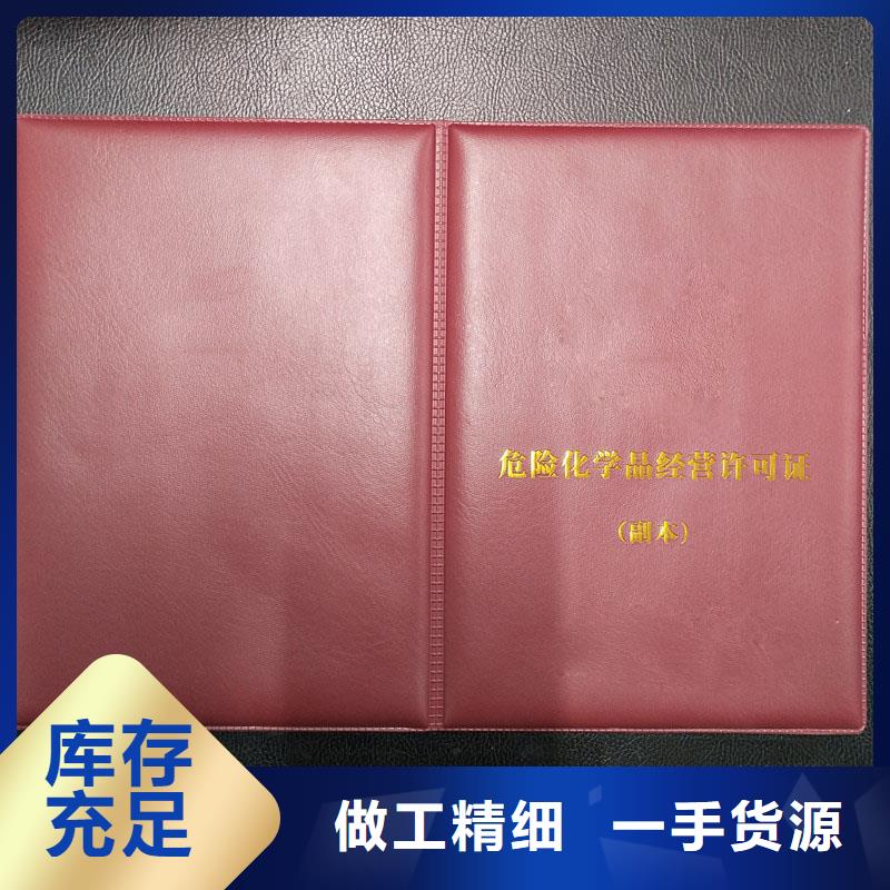 备案证明防伪提货券制作实力厂家