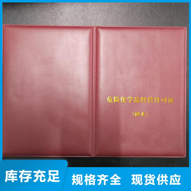 备案证明实力厂家