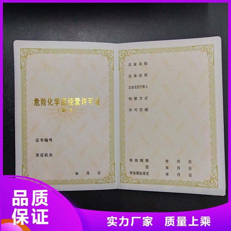  备案证明售后服务完善