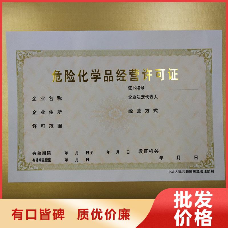 备案证明当地厂家值得信赖