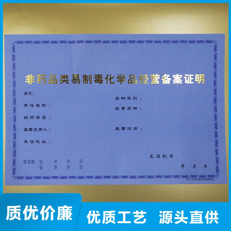 备案证明品类齐全