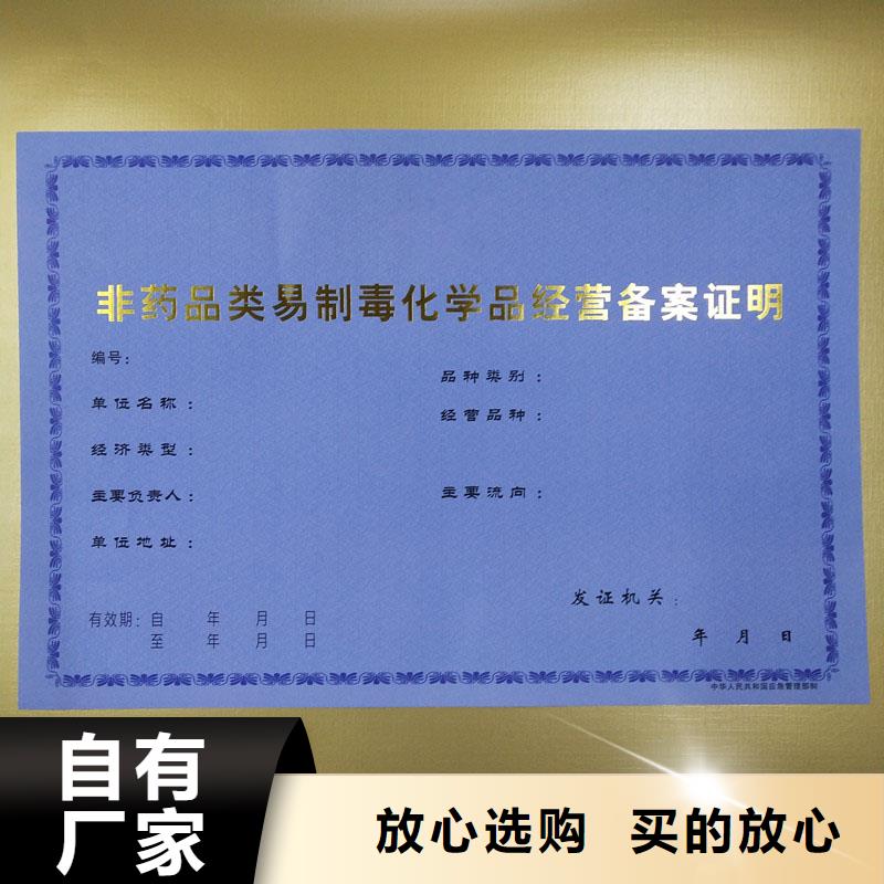襄阳备案证明欢迎来电咨询