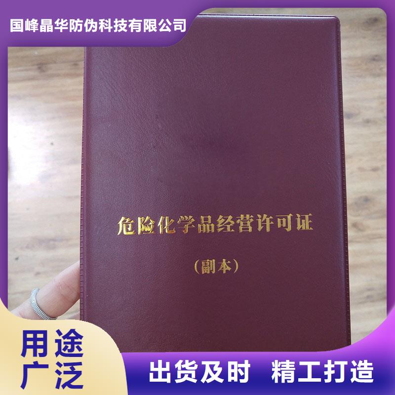 备案证明精工细作品质优良