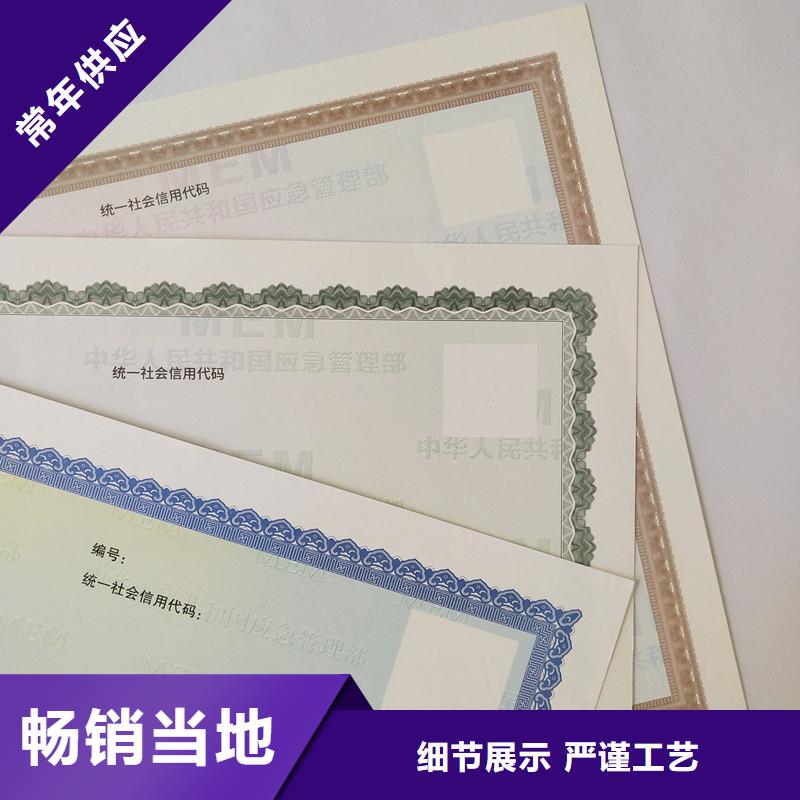 襄阳备案证明欢迎来电咨询