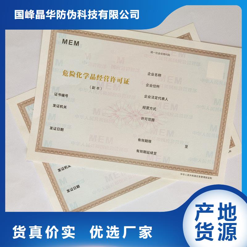 备案证明制造厂家