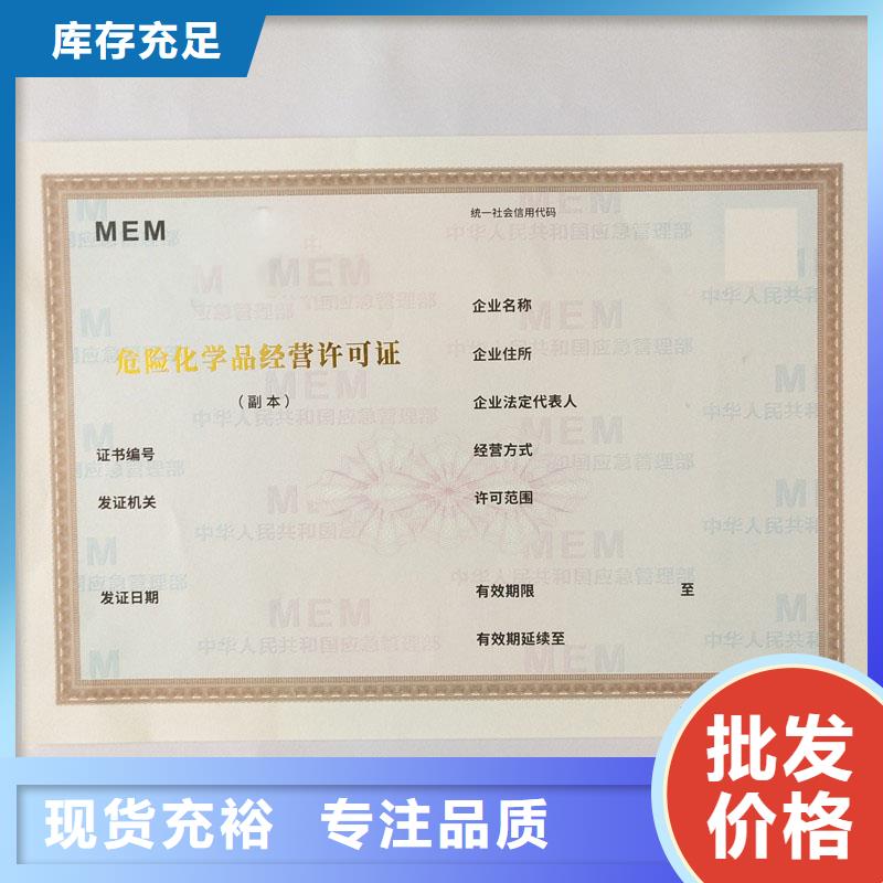 备案证明工程施工案例