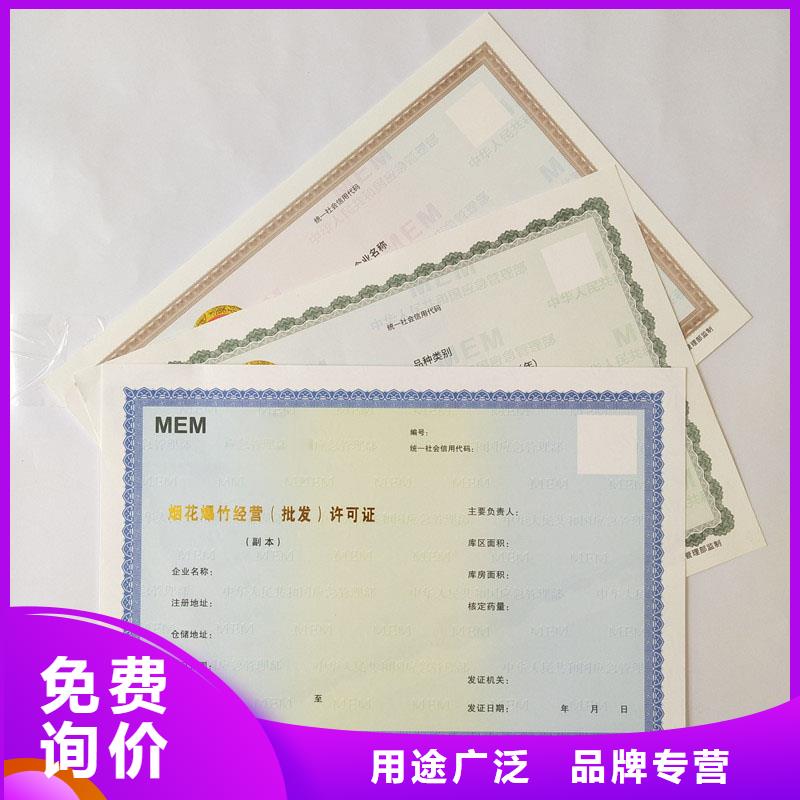 管理印刷制作防伪公司