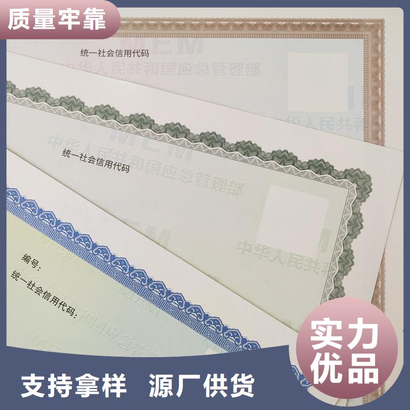  备案证明多种规格供您选择