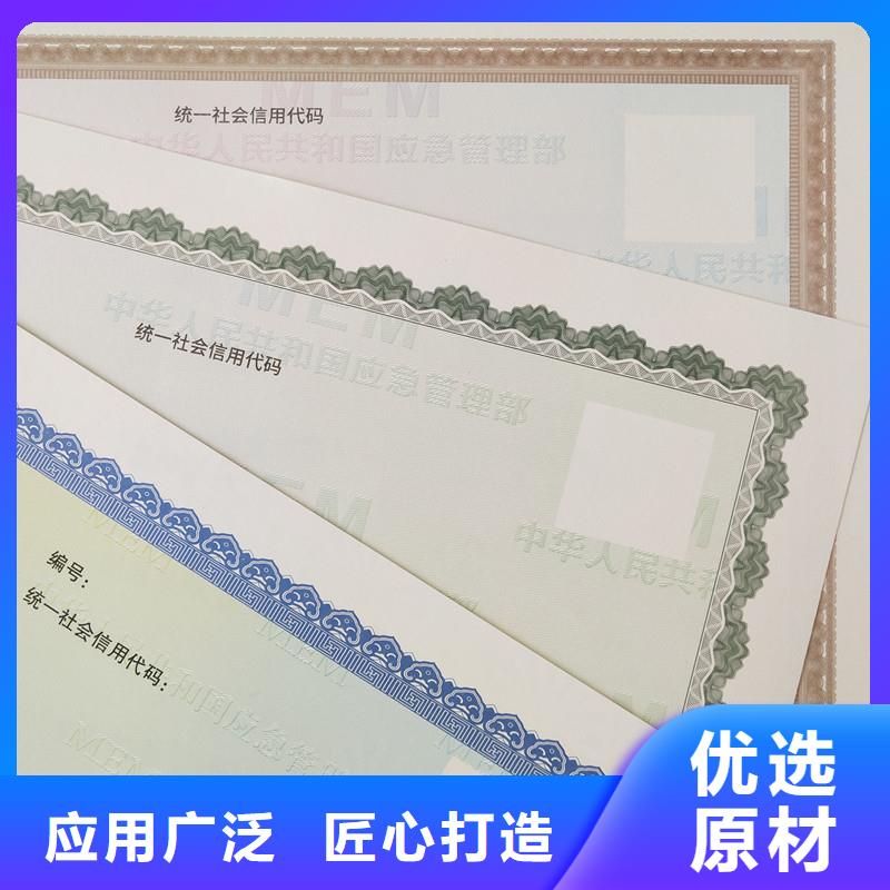 备案证明经验丰富品质可靠