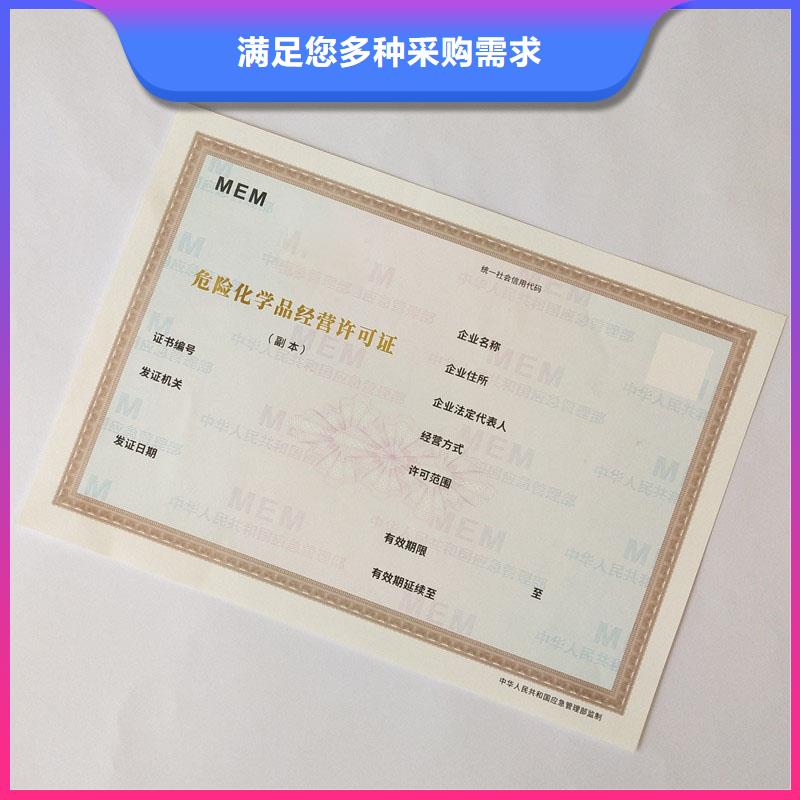 备案证明实力厂家