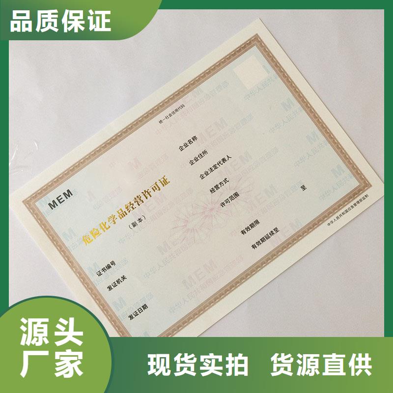 备案证明实力厂家