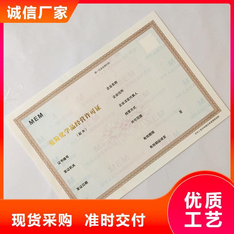 防伪优惠券印刷厂家视频-防伪优惠券印刷厂家(国峰晶华)覆盖地域山西省忻州|大同|运城|朔州