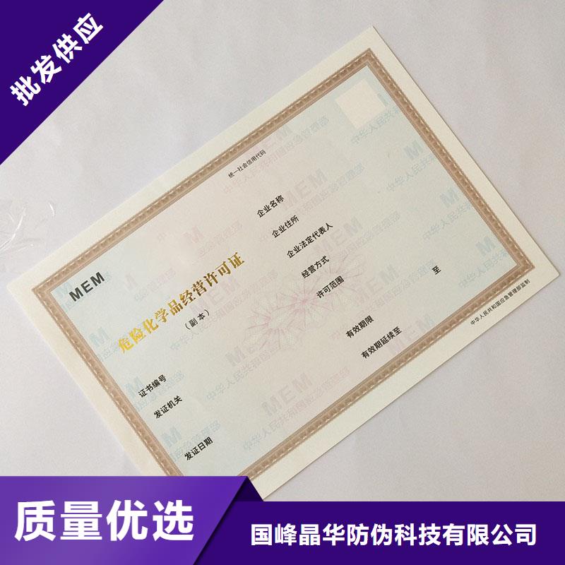 备案证明物流配货上门