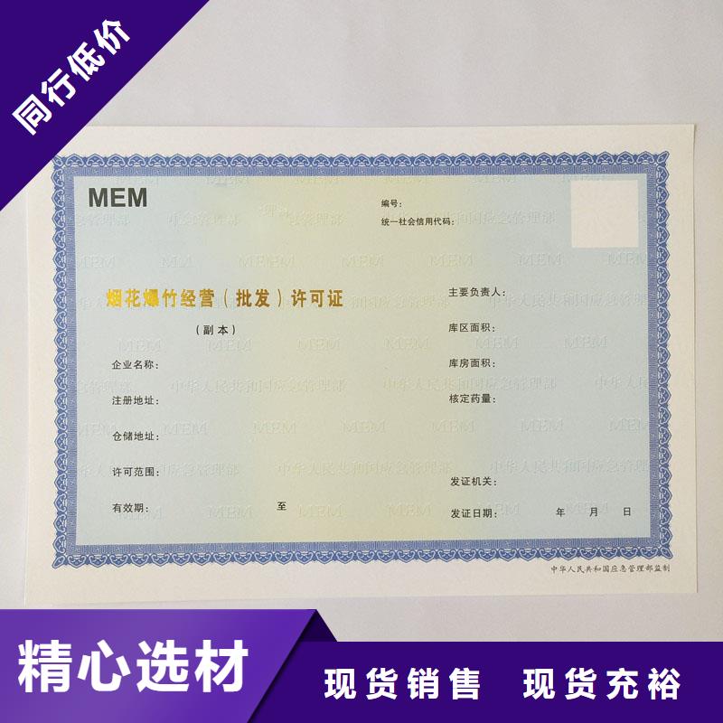 备案证明售后服务完善
