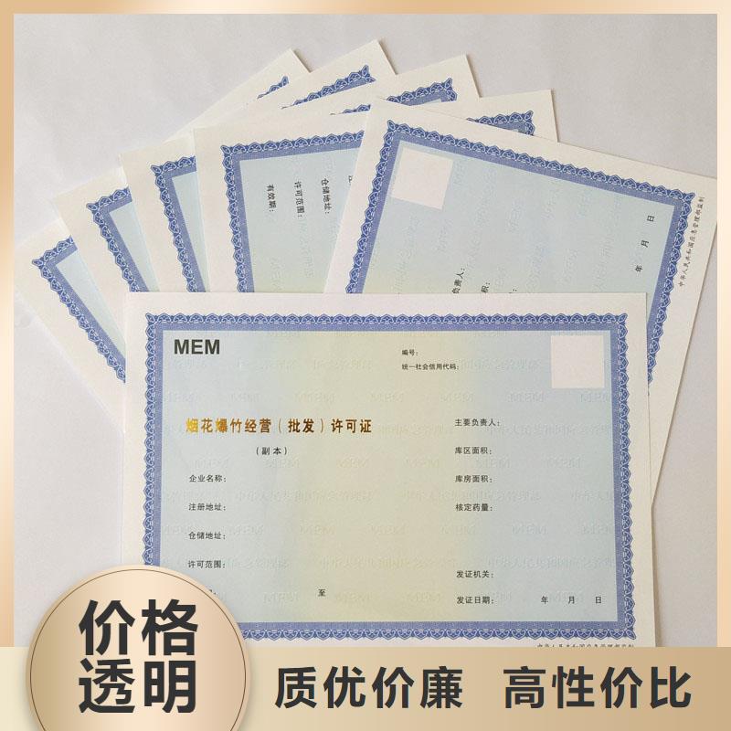  备案证明用心细节