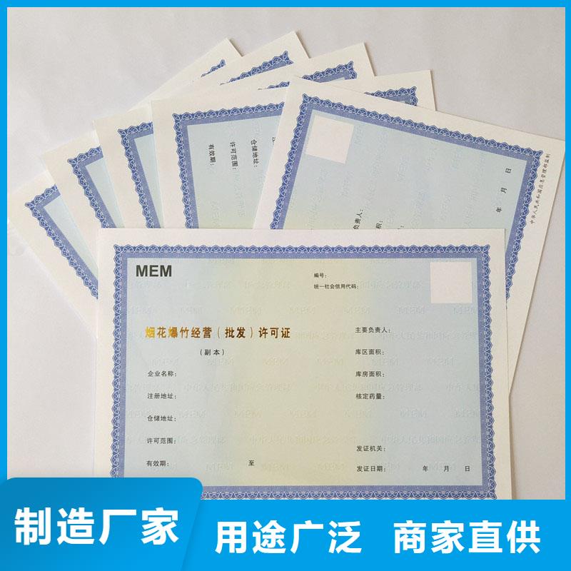 备案证明真材实料诚信经营