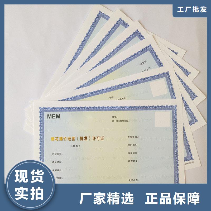 备案证明N年专注