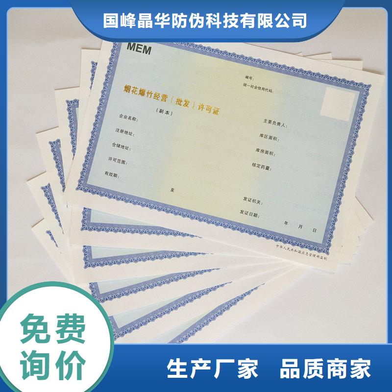 备案证明实力厂家